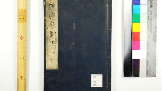 5243 仪礼堂制考 0622013438 1.jpg