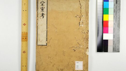 5248 堂室考 0622013449 1.jpg