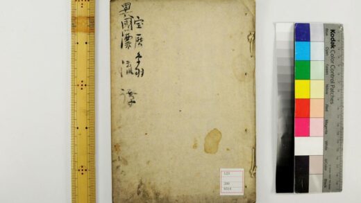 5249 异国漂流谈 0622013451 1.jpg