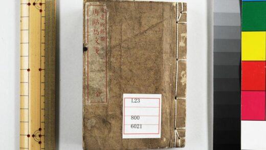 5266 唐话为文笺 0622013529 1.jpg