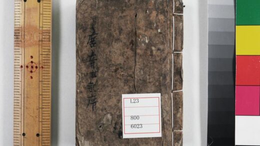 5268 唐音世语 0622013534 1.jpg