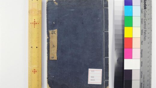 5269 中夏俗语薮5卷 0622013536 1.jpg