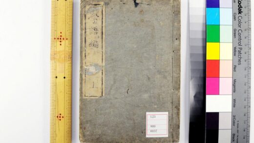 5272 学语编2卷 0622013542 1.jpg