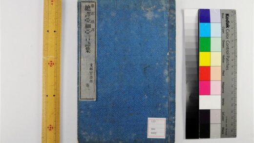 5277 总译亚细亚言语集 0622013554 1.jpg