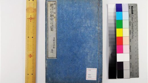 5279 总译亚细亚言语集 0622013558 1.jpg