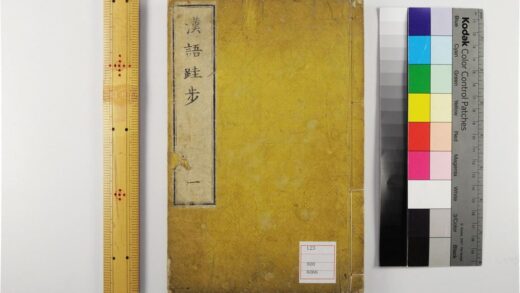 5280 汉语跬步4卷 0622013600 1.jpg