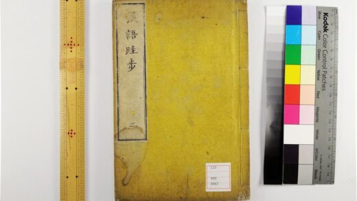 5281 汉语跬步4卷 0622013602 1.jpg