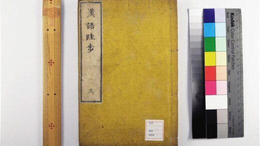 5282 汉语跬步4卷 0622013604 1.jpg