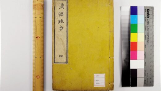 5283 汉语跬步4卷 0622013607 1.jpg