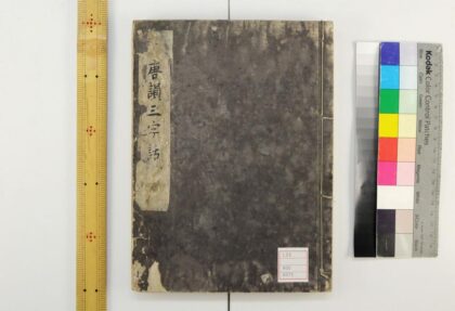 5285 三字话 0622013611 1.jpg