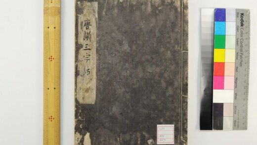 5285 三字话 0622013611 1.jpg