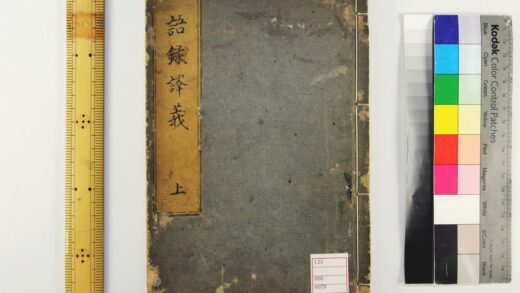 5287 俗语译义3卷 0622013616 1.jpg