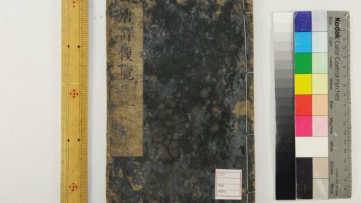 5289 唐译便览5卷 0622013620 1.jpg