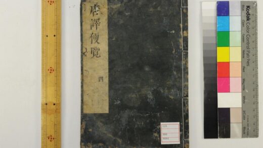 5292 唐译便览5卷 0622013627 1.jpg