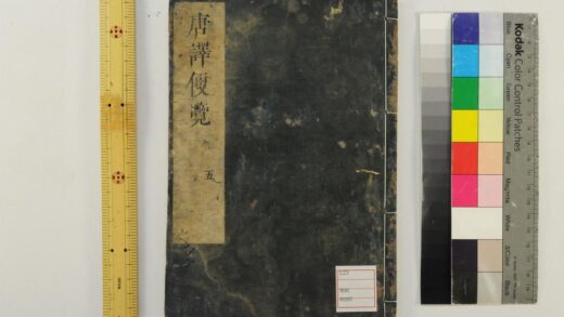 5293 唐译便览5卷 0622013629 1.jpg