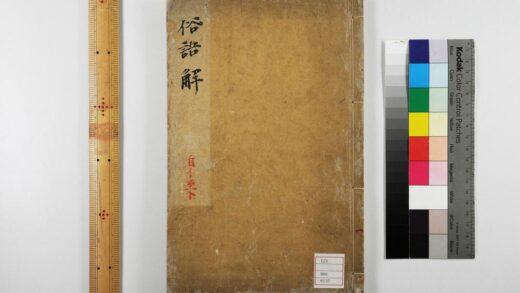 5294 俗语解 0622013631 1.jpg