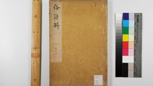 5295 俗语解 0622013633 1.jpg