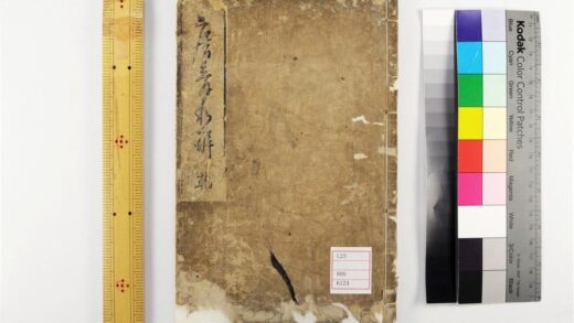 5304 唐音和解2卷 0622013652 1.jpg