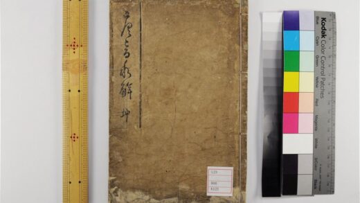 5305 唐音和解2卷 0622013654 1.jpg