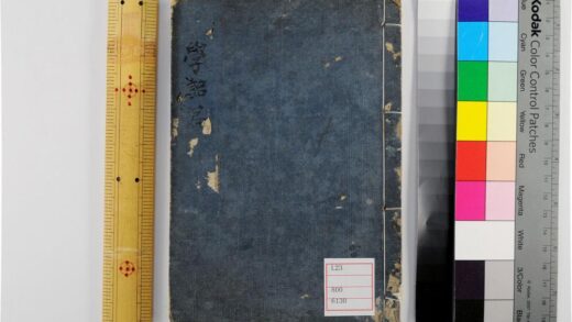 5307 学语编2卷 0622013658 1.jpg