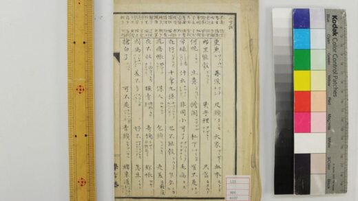 5308 中国语字汇集 0622013700 1.jpg