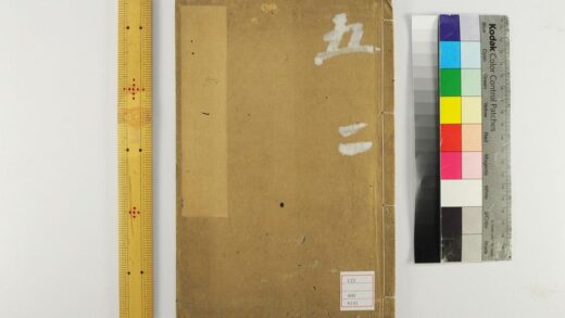 5309 汉音正辨2卷附录1卷 0622013702 1.jpg