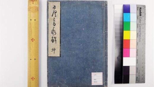 5314 唐音和解2卷 1109152952 1.jpg