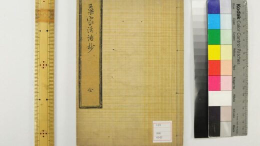 5315 桑家汉语抄10卷 0622013704 1.jpg