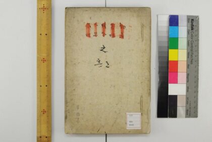 5316 华语集 0622013706 1.jpg