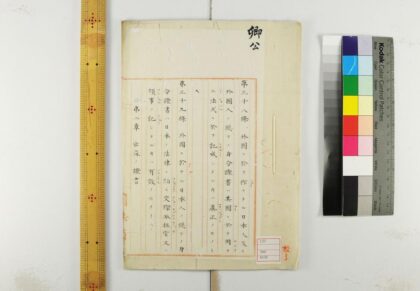 5325 译汉民法草案 1109153008 1.jpg