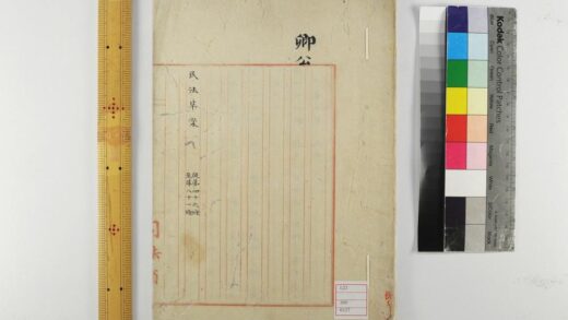 5326 译汉民法草案 1109153010 1.jpg