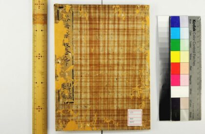 5336 俗语译义3卷 0622013826 1.jpg