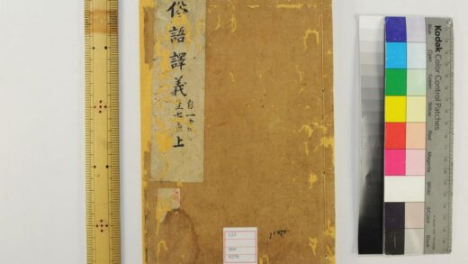 5337 俗语译义3卷 0622013828 1.jpg