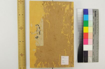 5338 俗语译义3卷 0622013830 1.jpg