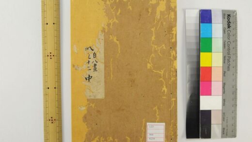 5338 俗语译义3卷 0622013830 1.jpg