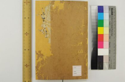 5339 俗语译义3卷 0622013832 1.jpg