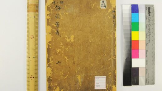 5340 俗语译义4卷 0622013834 1.jpg