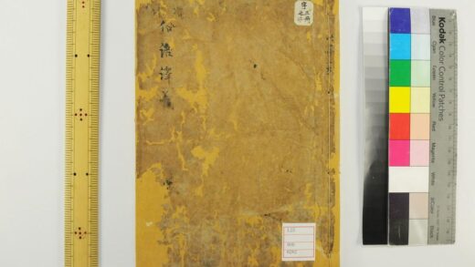 5341 俗语译义4卷 0622013836 1.jpg