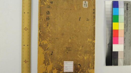 5342 俗语译义4卷 0622013838 1.jpg