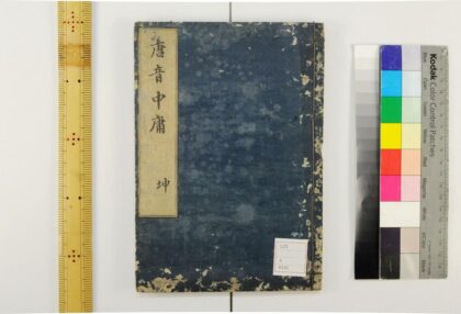 5344 中庸 0622013842 1.jpg