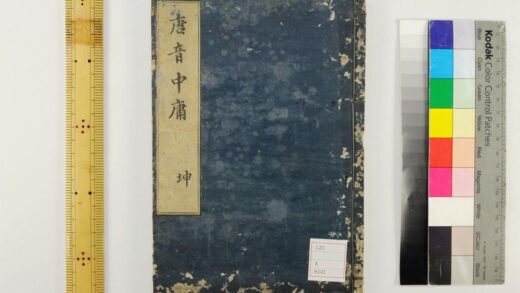 5344 中庸 0622013842 1.jpg