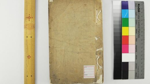 5345 新刻官话汇解便览2卷 0622013844 1.jpg