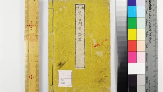 5350 通俗英吉利单语篇 一名英语早引 0622013856 1.jpg