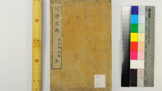 5352 大清文典 0622013900 1.jpg