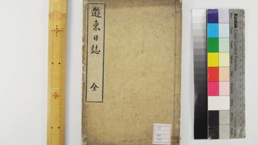 5354 游东日志 0622013904 1.jpg