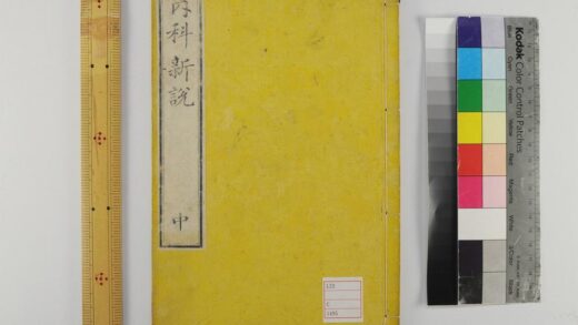 5355 内科新说2卷 0622013906 1.jpg