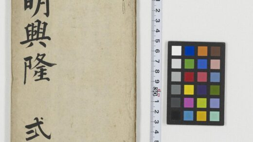 5362 大明兴隆 0622013922 1.jpg