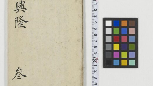 5363 大明兴隆 0622013925 1.jpg