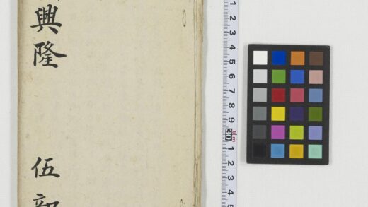 5365 大明兴隆 0622013931 1.jpg