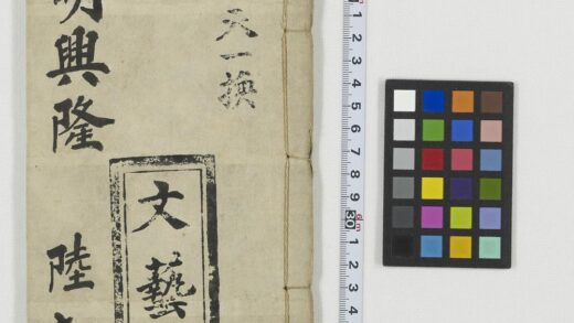 5366 大明兴隆 1109153013 1.jpg